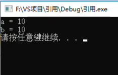 C++_引用_引用的基本语法_注意事项_引用做函数参数---C++语言工作笔记031_对象_03