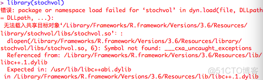 Mac系统R语言升级后无法加载包报错 package or namespace load failed  in dyn.load(file, DLLpath = DLLpath, ...):_R语言开发