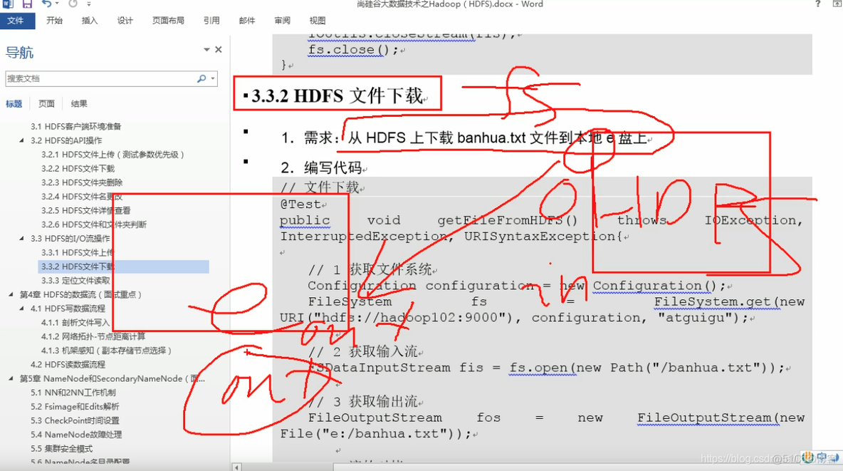 大数据之-Hadoop之HDFS的API操作_文件IO流_下载_案例---大数据之hadoop工作笔记0064_HDFS