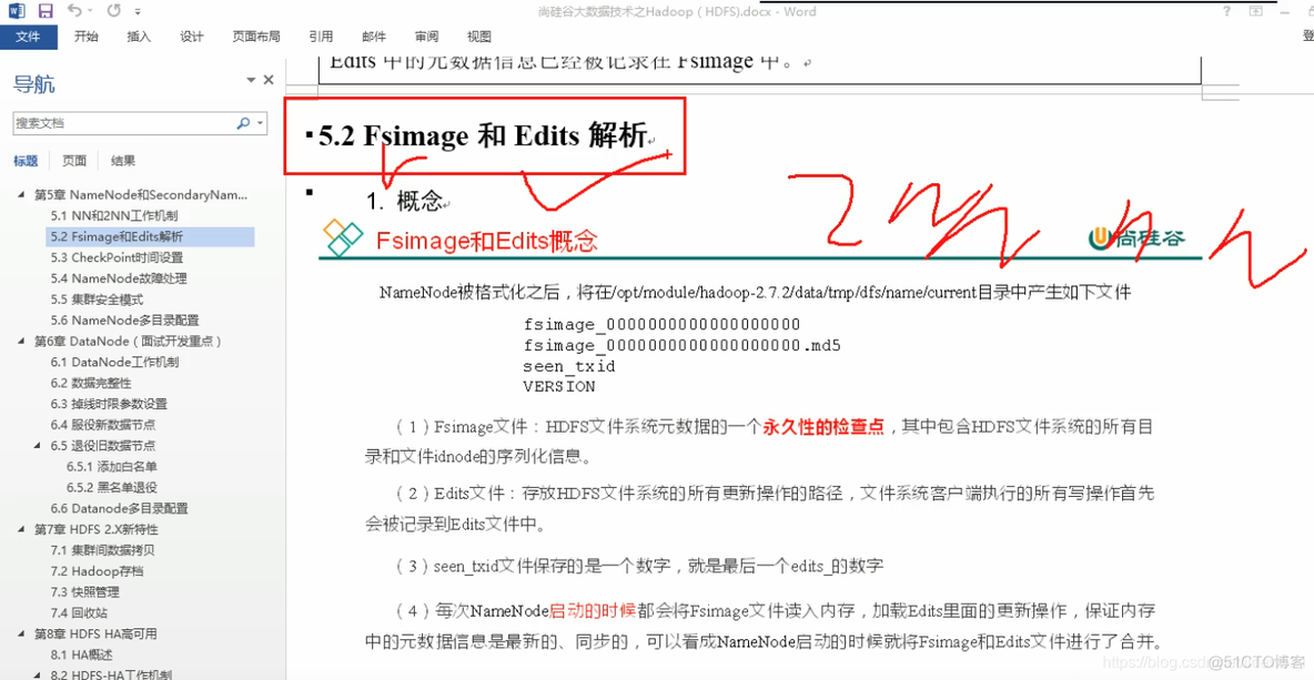 大数据之-Hadoop之HDFS_Fsimage和Edits文件的解析---大数据之hadoop工作笔记0071_Hadoop