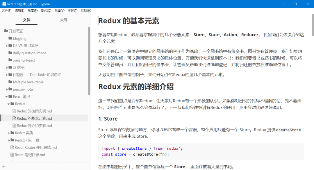 Windows装机必备软件·第一弹_java_02