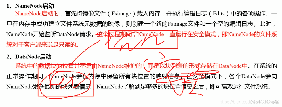 大数据之-Hadoop之HDFS_hadoop集群中的安全模式_原理---大数据之hadoop工作笔记0074_HDFS_02