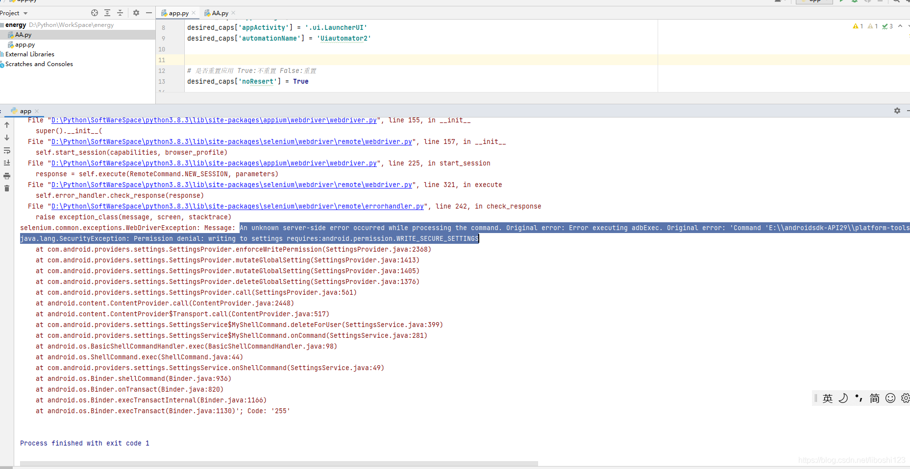 Appium采坑: Permission denial: writing to settings requires:android.permission.WRITE_SECURE_SETTINGS_Android教程