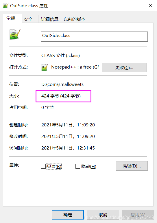 Java自定义类加载器_类加载器_08