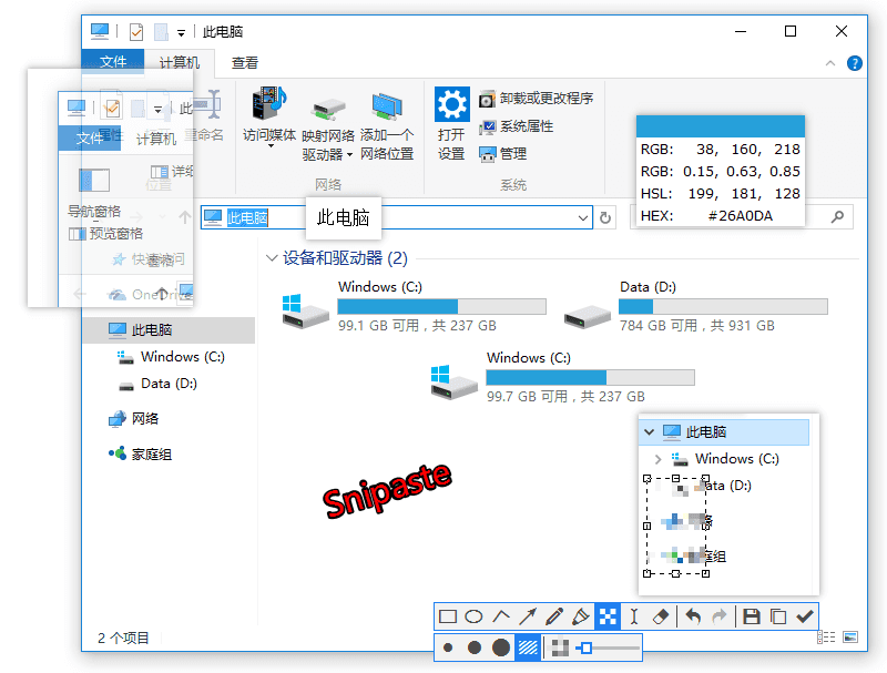 snipaste——我认为最好用的截图软件_java_06