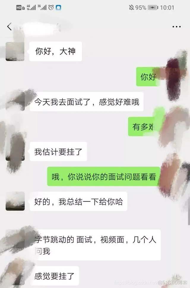 三次面试失败全过程（总结、分享）——经验之谈_面试题