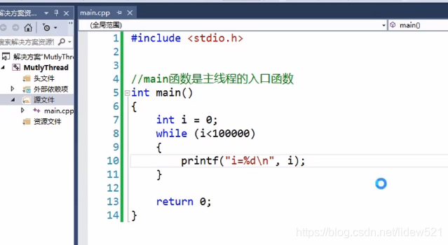 C/C++线程与多线程工作笔记0004---认识C中的线程和多线程_多线程_03