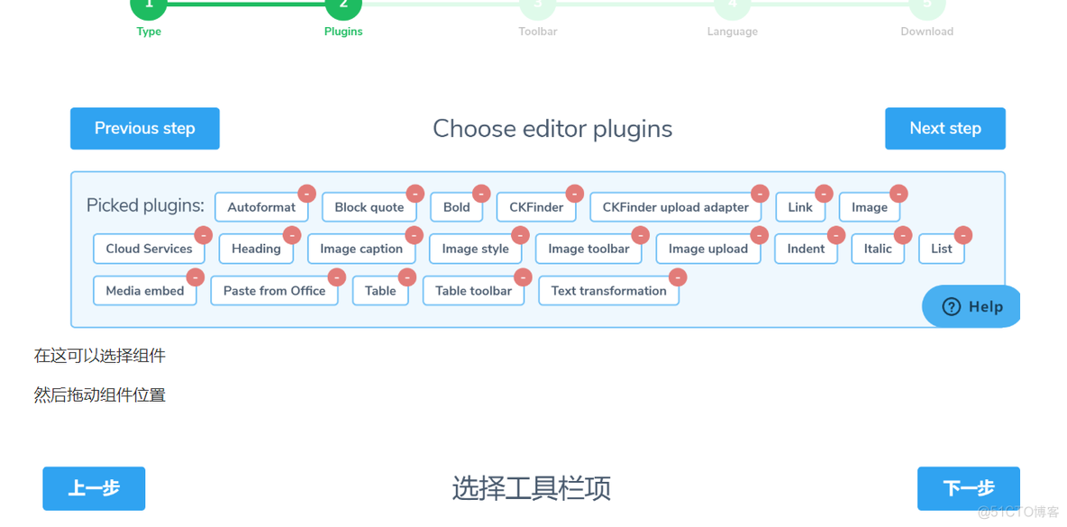 ckeditor5 自定义插件_官网_03