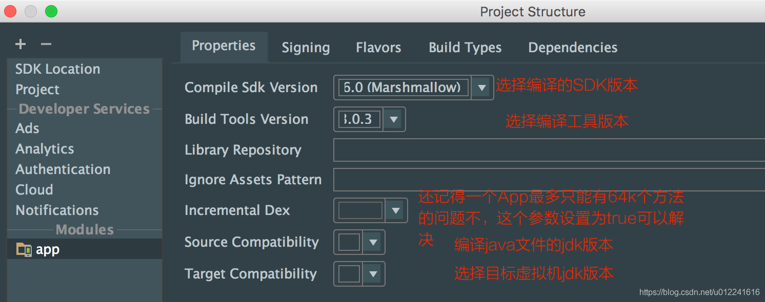 Android Studio打包apk详细教程_Android开发_07