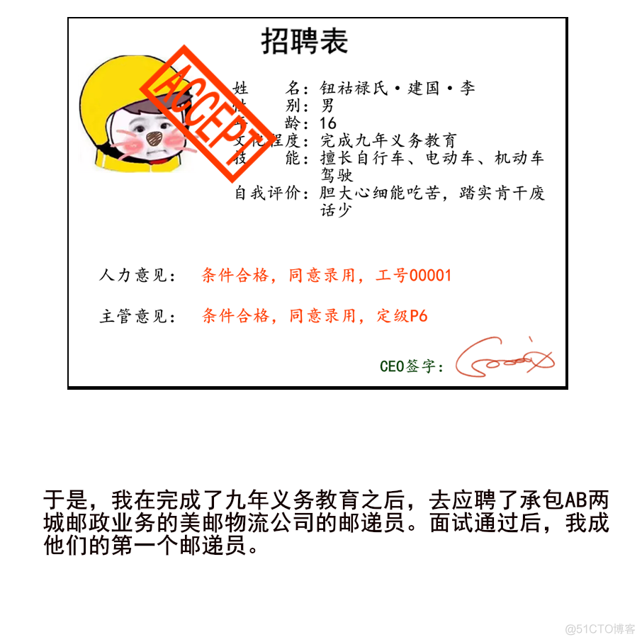 TCP:一个悲伤的故事_职场_05