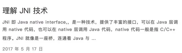 绝对干货，程序员必知必备的开源库，真是太好用了_java_03