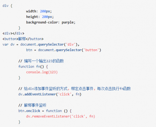 JavaScript如何中断循环执行？_web_06