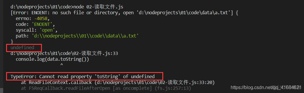 Node.js安装及文件的读写_Node.js教程_12