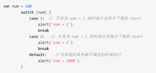 JavaScript如何中断循环执行？_编程语言_04