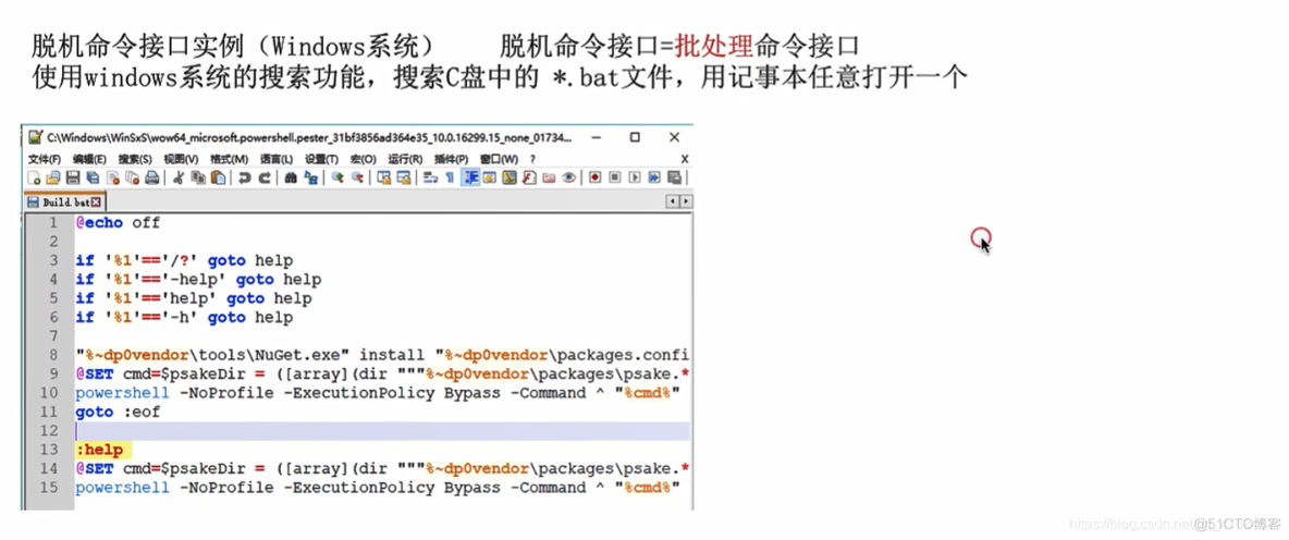 操作系统的概念、功能和目标_概念_10