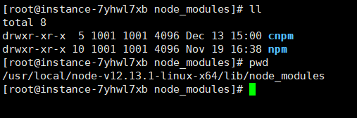 Centos7.X下安装node.js npm和 淘宝镜像(cnpm)_Node.js教程_06