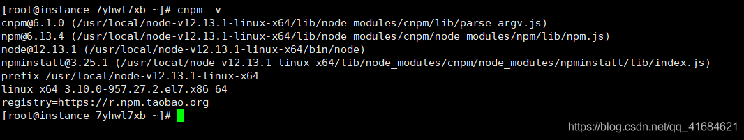 Centos7.X下安装node.js npm和 淘宝镜像(cnpm)_前端学习_08