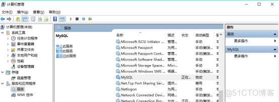 安装mysql_Mysql安装_03