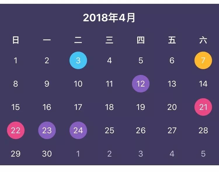 看大神如何玩转微信小程序日历插件？_java_04