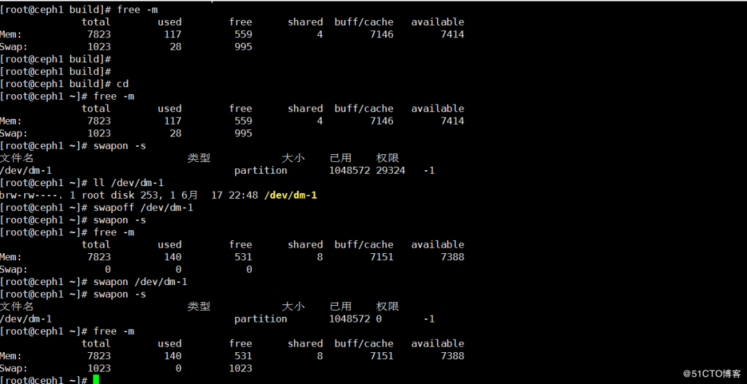 Linux内存机制以及手动释放swap和buffer和cache_Linux_02