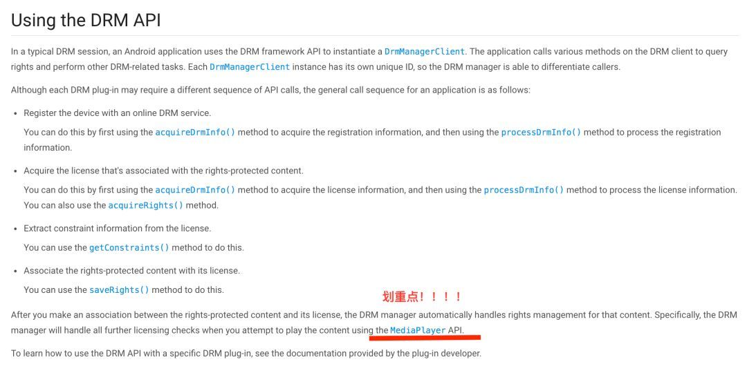 详解音视频中的DRM数字版权技术_Java_08