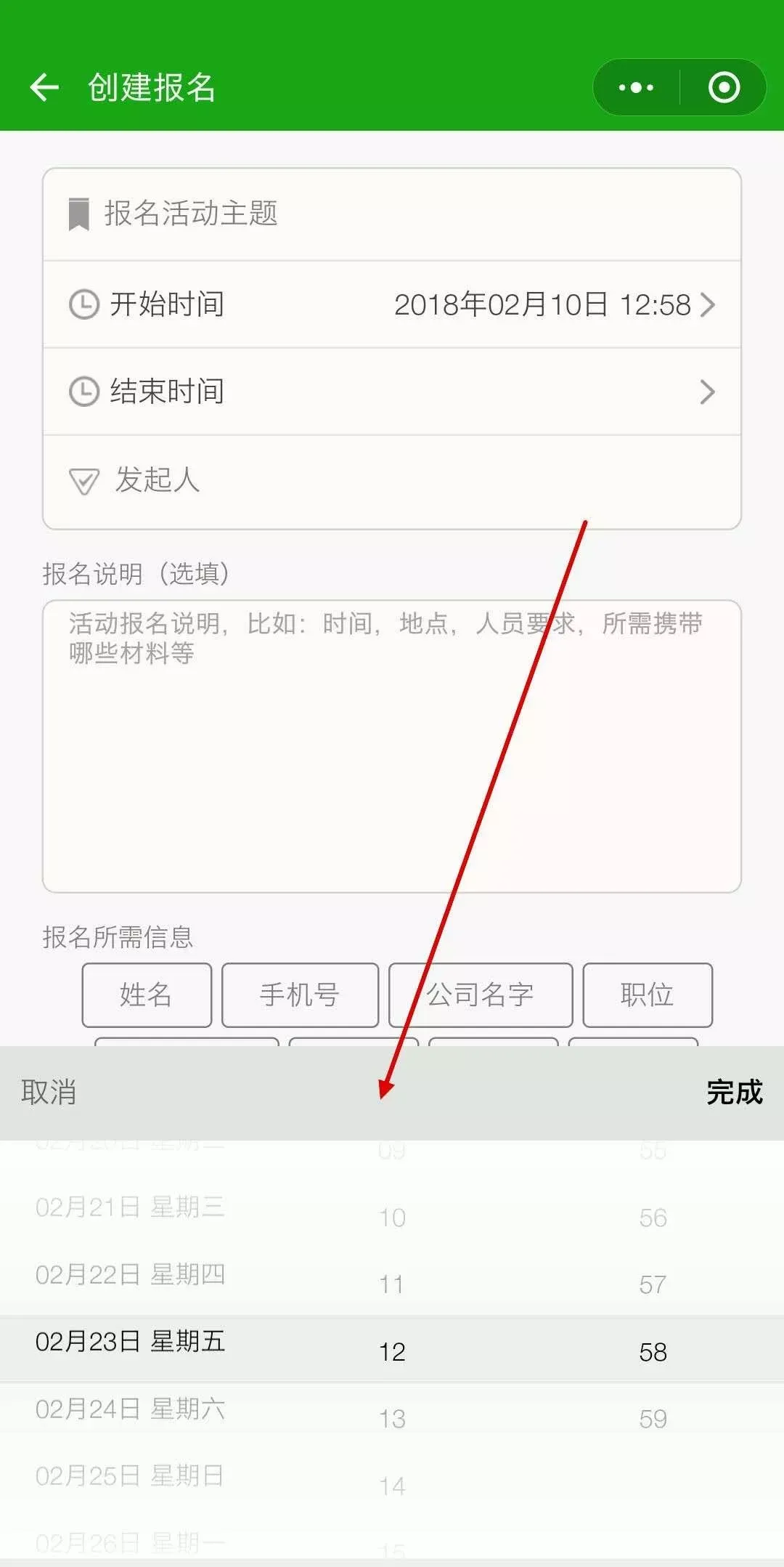 是的，我又开发了一款产品，堪称效率神器_java_08