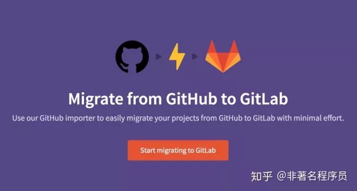 微软收购 GitHub ，GitLab 或成最大赢家？_java_03