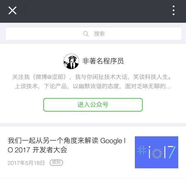 是的，Android 版微信终于更新了_java