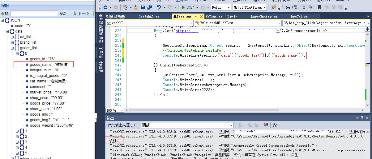 c-jobject-json-51cto-c-json