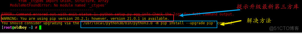 使用pip安装第三方模块报错，WARNING: You are using pip version 20.2.1； however, version 21.0.1 is available. You_Python_02