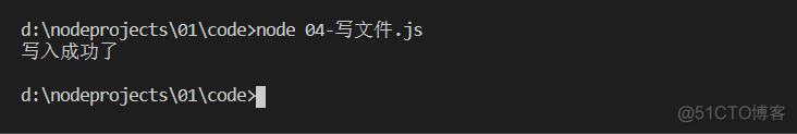 Node.js安装及文件的读写_前端学习_16