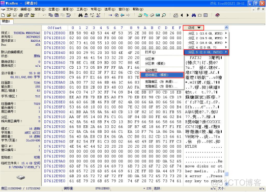 数据恢复与拯救技术_Windows_19