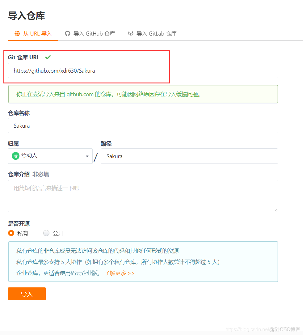 解决github下载速度慢的问题_Java语言_02