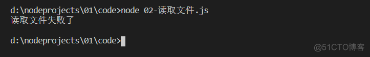 Node.js安装及文件的读写_Node.js教程_13