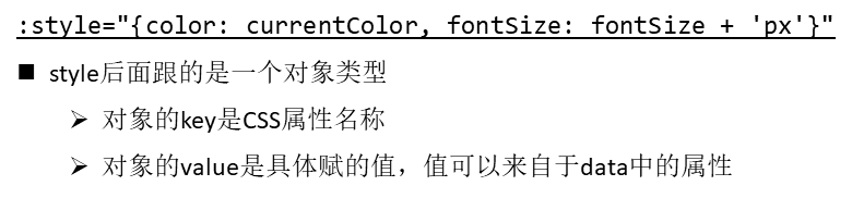 vue之v-bind绑定style（对象语法）_VUE学习_06