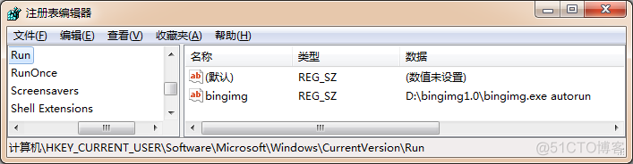 使用Qt实现一个必应壁纸客户端_qt_09