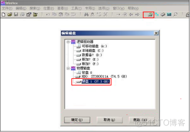 数据恢复与拯救技术_Windows_18