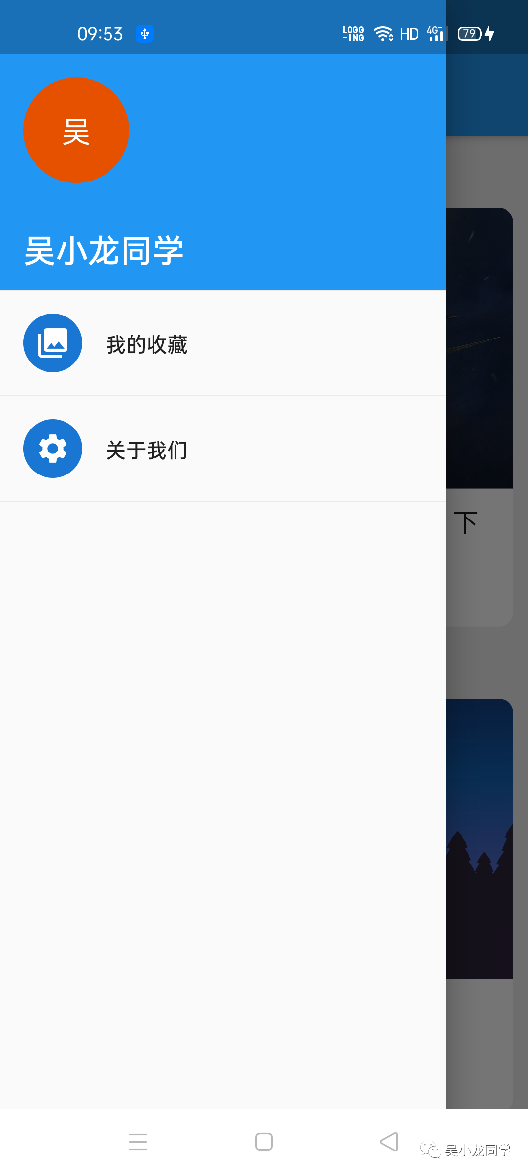 Flutter 开发从 0 到 1（五）源码_java