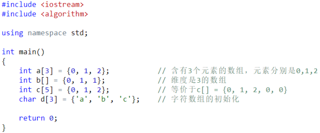 算法学习笔记1语法  （C++组）_算法学习_50