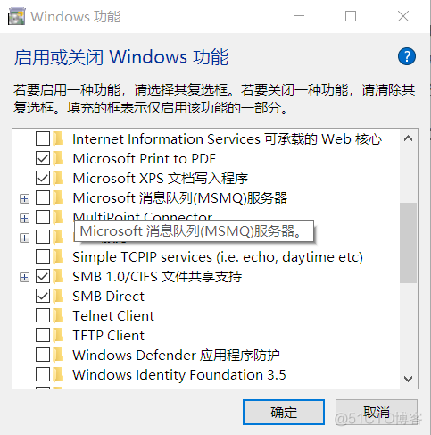 win10 访问远程文件夹  此共享需要过时的SMB1协议  你不能访问此共享文件夹_win10