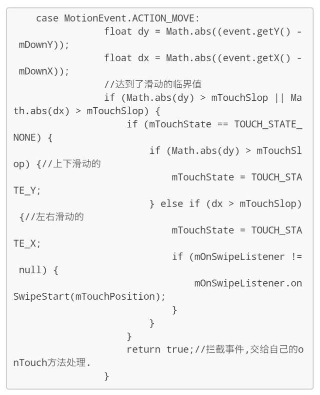 RecyclerView的左滑实现_java_15