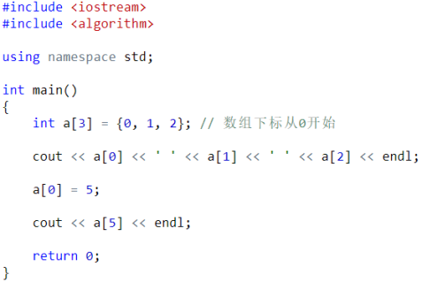 算法学习笔记1语法  （C++组）_C++_51