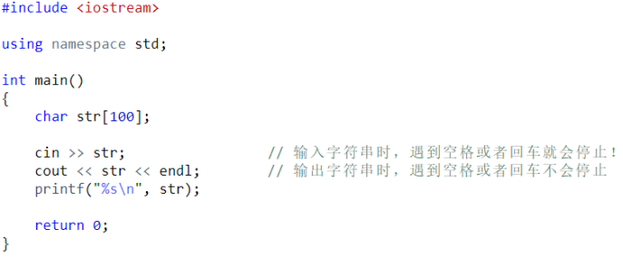 算法学习笔记1语法  （C++组）_C++_62