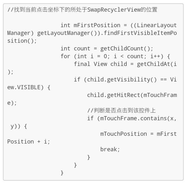 RecyclerView的左滑实现_java_11