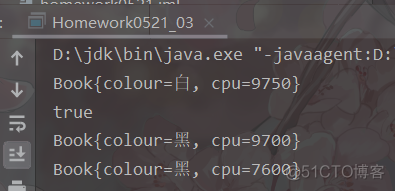 java第十二周作业_Homework0521_java_03