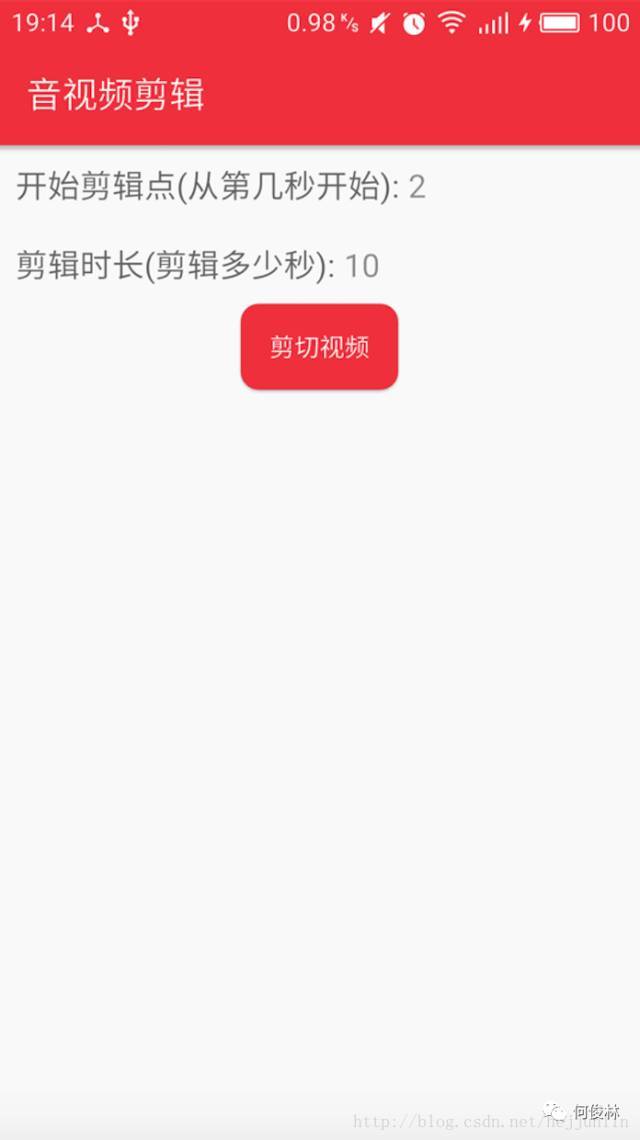 Android Multimedia框架总结（二十三）MediaCodec补充及MediaMuxer_Java