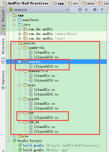 Android热修复实践应用—AndFix_java_02