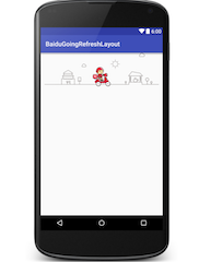 Android自定义下拉刷新动画--仿百度外卖下拉刷新_java_02