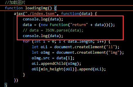 data = (new Function("return" + data))()为什么会返回数组？_数组_02