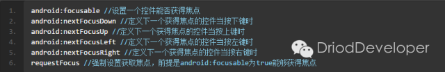 Android TV开发总结（三）构建一个TV app的焦点控制及遇到的坑_Java
